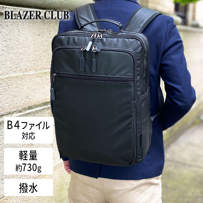 新品同様￼ PCポケット付　TRD ビジネスリュック　黒　撥水 SUIT SQUARE 【スーツスクエア】メンズ バックパック ビジネス