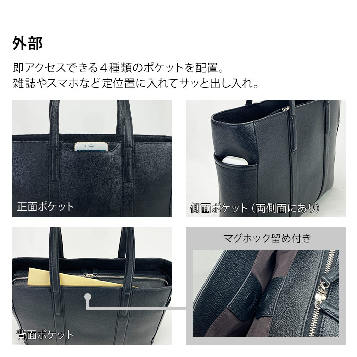 トートバッグ 本革 革 レザー 大きめ 大容量 メンズ レディース