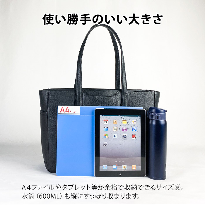 トートバッグ ビジネスバッグ メンズ レディース 新品 本革 大容量 ブラック トートバッグ 本革 革 レザー 大きめ 大容量 メンズ レディース