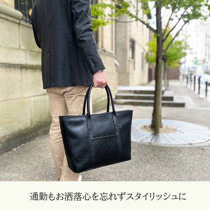 トートバッグ メンズ 大きめ 通勤 ビジネス ファスナー付き 軽量 軽い