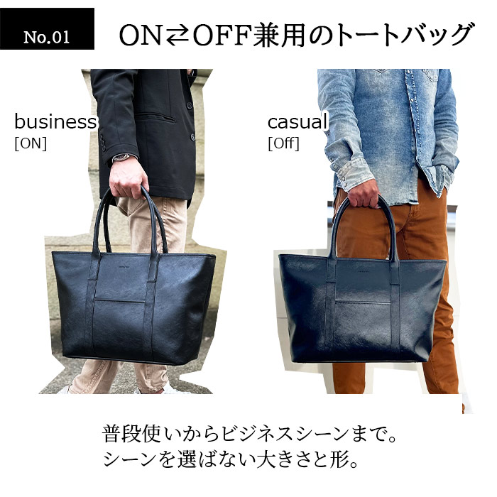 トートバッグ メンズ 大きめ 通勤 ビジネス ファスナー付き 軽量 軽い