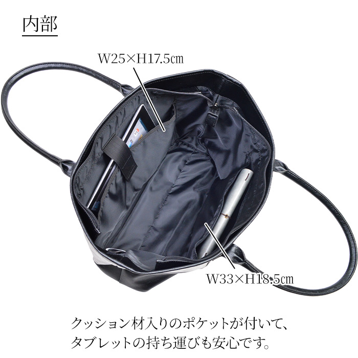 トートバッグ メンズ 大きめ 通勤 ビジネス ファスナー付き 軽量 軽い