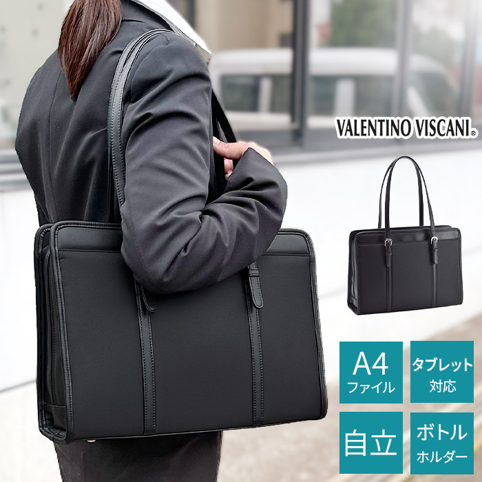 ビジネスバッグ 就活バッグ レディース A4 自立 就活カバン リクルート