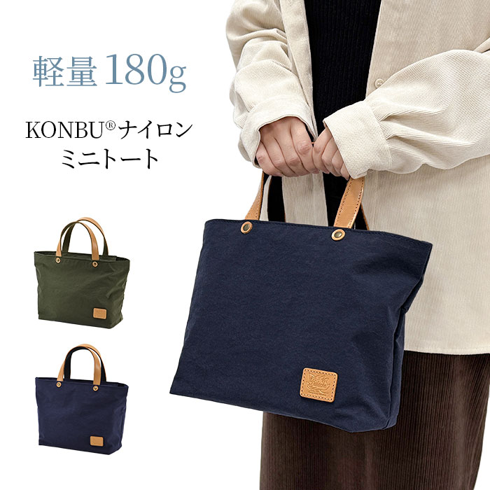 Pistache（ピスタッシュ） ミニトートバッグ トートバッグ 小さめ ミニ