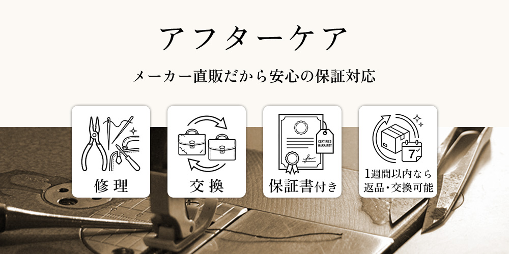 保証