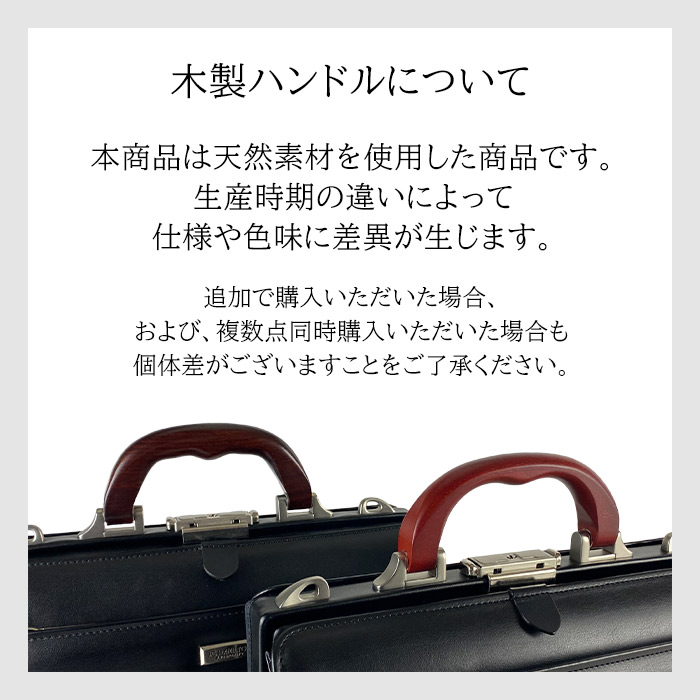 口枠ミニダレスバッグ メンズ 鍵付き 革風 B5 A5 日本製 ビジネス