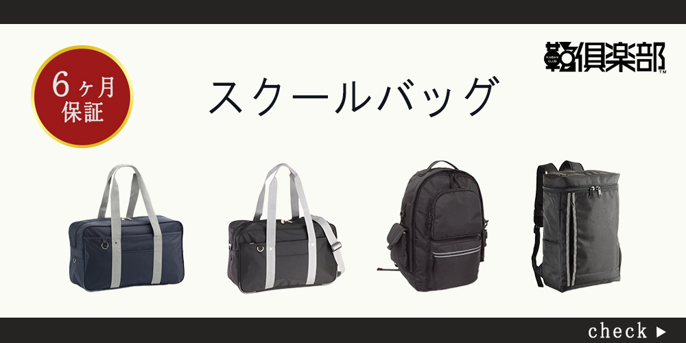 リュック 通学 男子 女子 リュックサック 高校生 中学生 リュック 通学 男子 女子 リュックサック 高校生 中学生