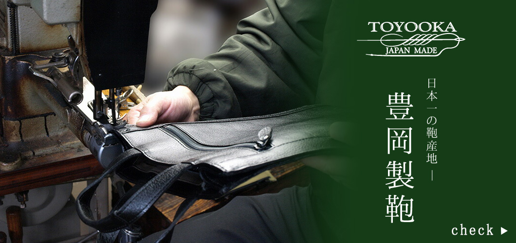 ネイビー 　胴乱　乗務　カバン　西 000000001869-08-l.jpg?t=