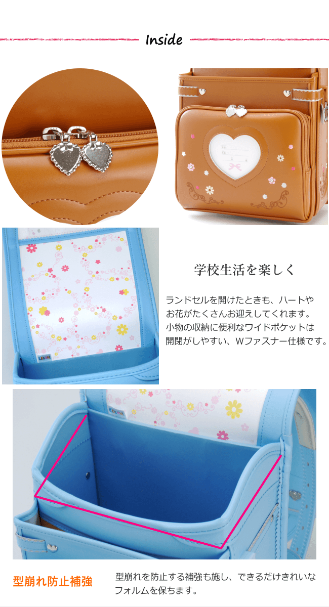 キッズアミ ランドセル アミティ 女の子 28109 クラリーノF