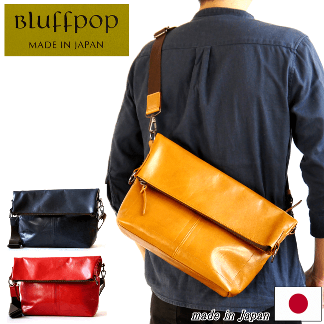 Bluffpop ブラフポップ 牛革 ショルダーバッグ メンズ レディース 日本製 B5 A4 斜めがけ 2WAY