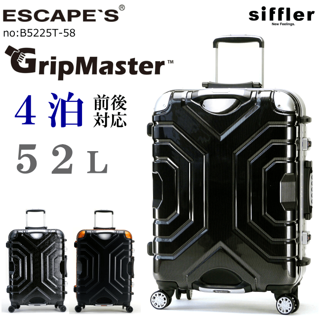 シフレ グリップマスター　スーツケース　ネイビー　87L 4輪　手荷物無料サイズ 楽天市場】SS期間限定割引☆グリップマスター シフレ スーツ