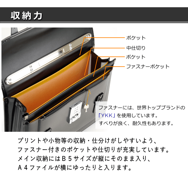 学生カバン クラリーノ4