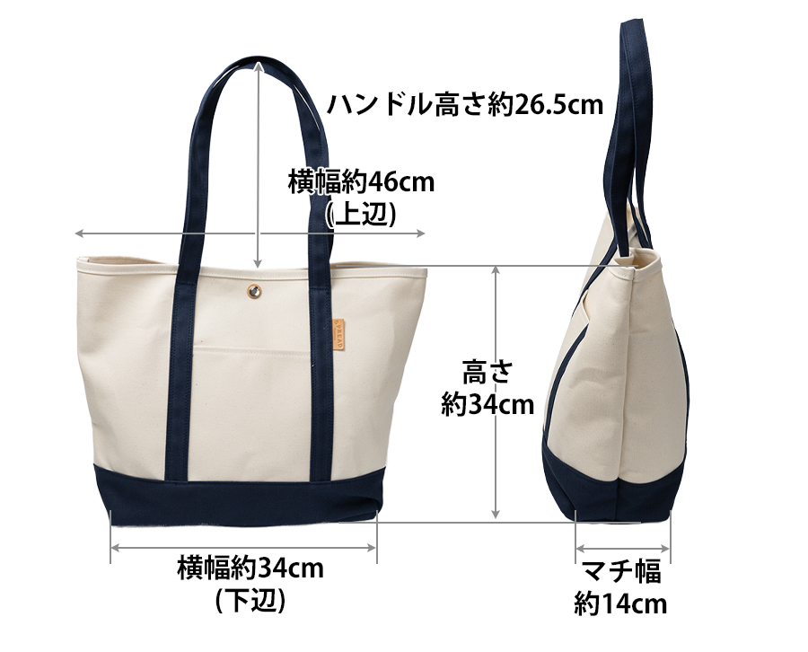 トートバッグ 帆布 日本製 帆布トート a4 大きめ 無地 学生 メンズ