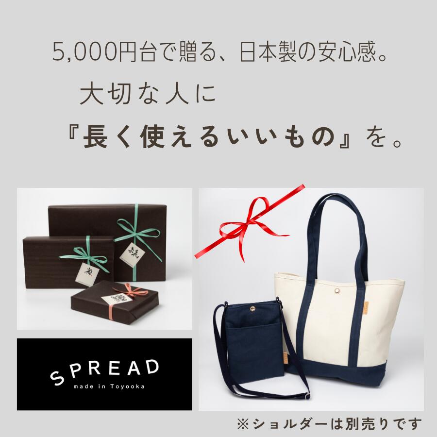 トートバッグ 帆布 日本製 帆布トート a4 大きめ 無地 学生 メンズ