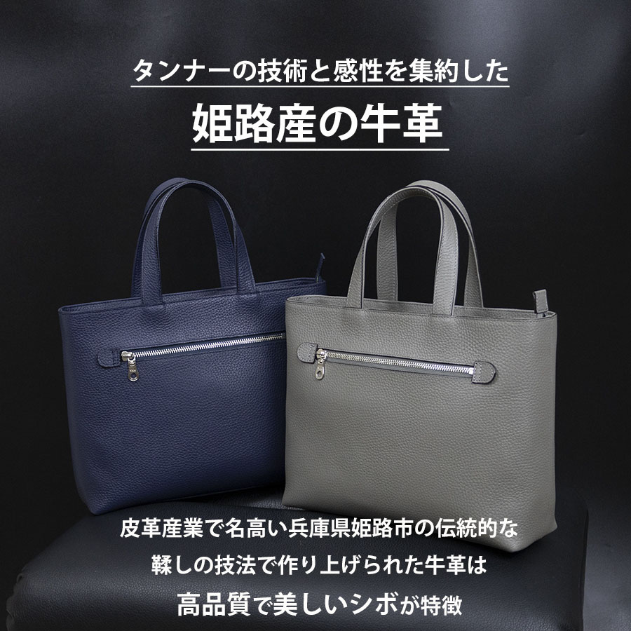 トートバッグ ミニ メンズ 本革 革 レザー b5 小さめ 日本製 無地