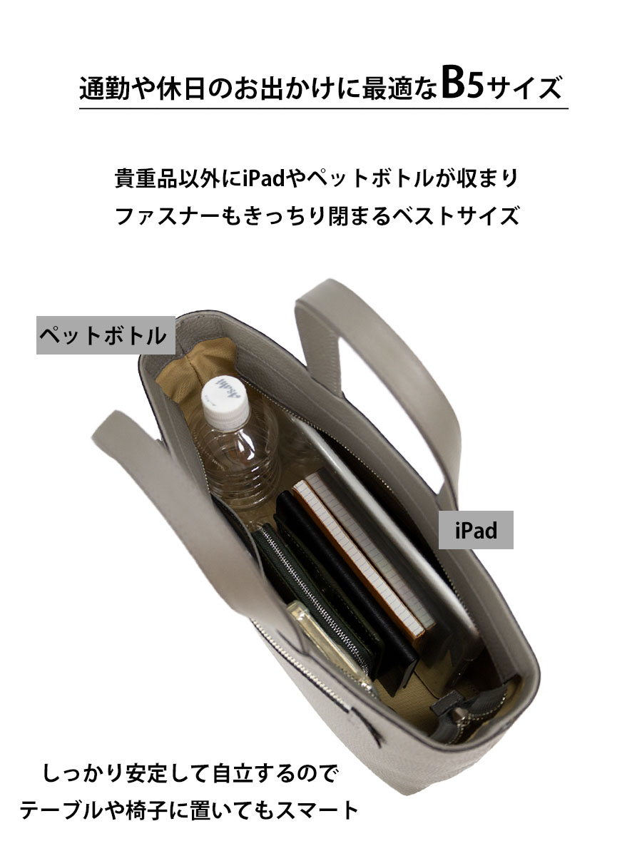 トートバッグ ミニ メンズ 本革 革 レザー b5 小さめ 日本製 無地