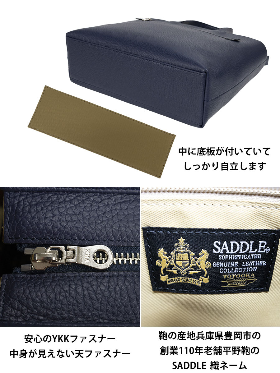トートバッグ ミニ メンズ 本革 革 レザー b5 小さめ 日本製 無地