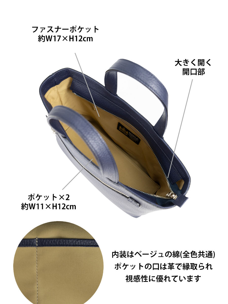 トートバッグ ミニ メンズ 本革 革 レザー b5 小さめ 日本製 無地