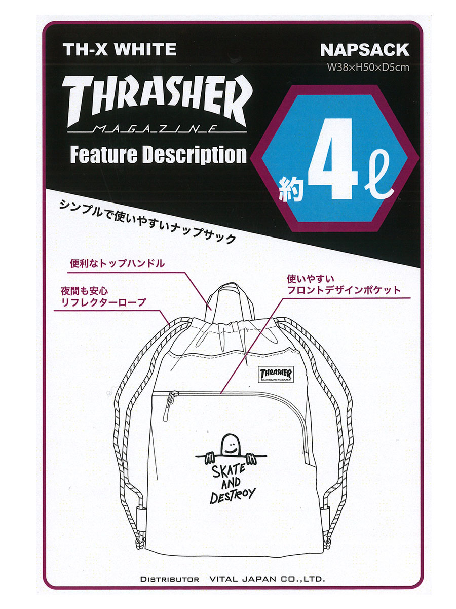 THRASHER（スラッシャー） ナップサック ジムサック おしゃれ 軽い