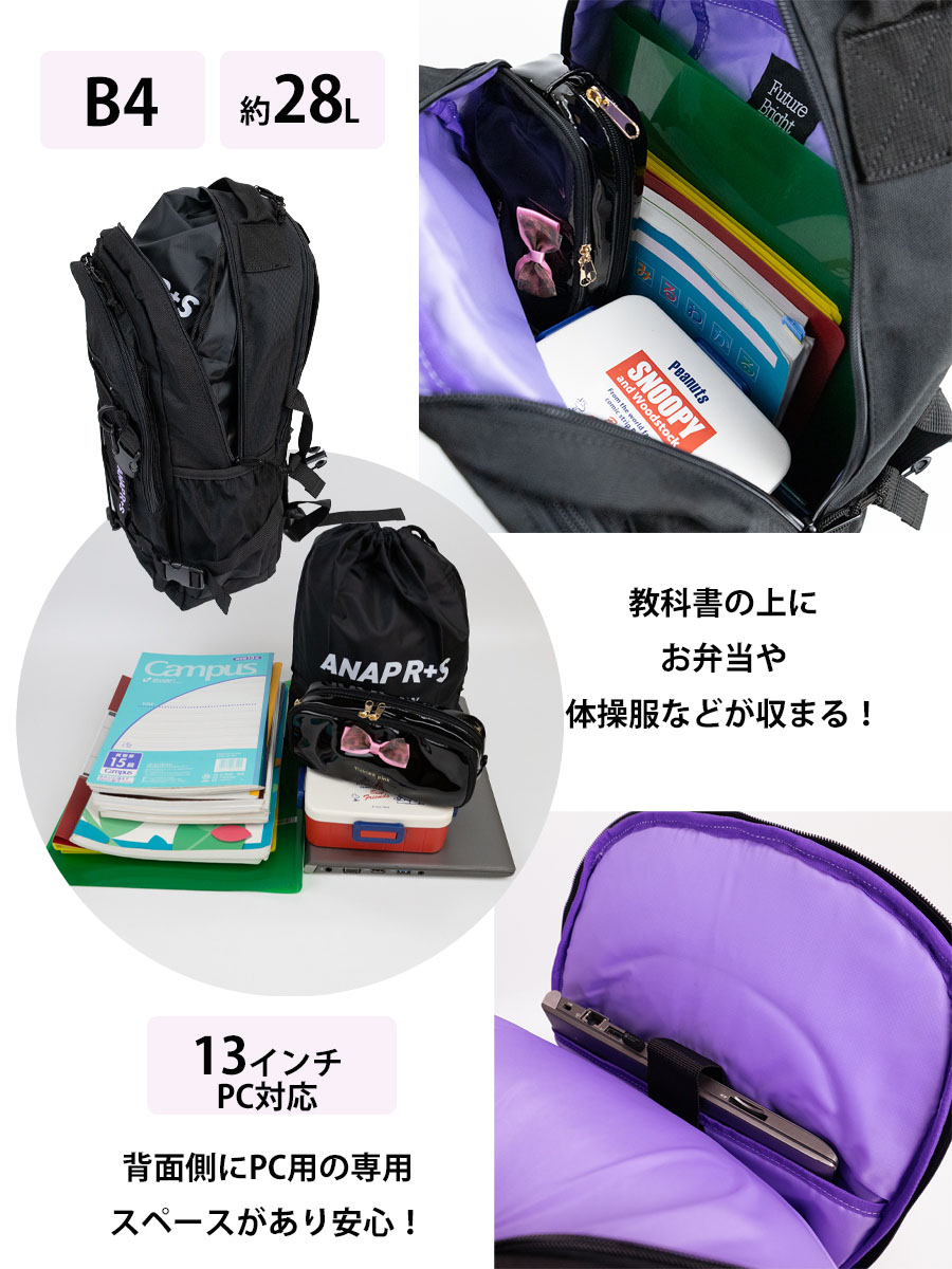 リュックサック キッズ 女の子 レディース 28L ブランド 撥水 子供