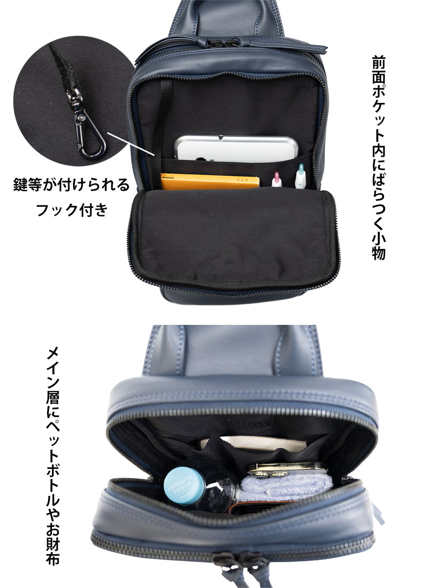 ボディバッグ メンズ 斜めがけ ワンショルダー 本革 革 レザー