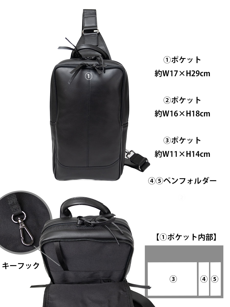 ボディバッグ メンズ 斜めがけ ワンショルダー 本革 革 レザー