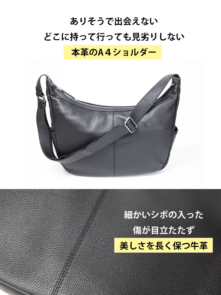 ショルダーバッグ メンズ a4 斜めがけ 肩掛け 本革 革 レザー 舟形