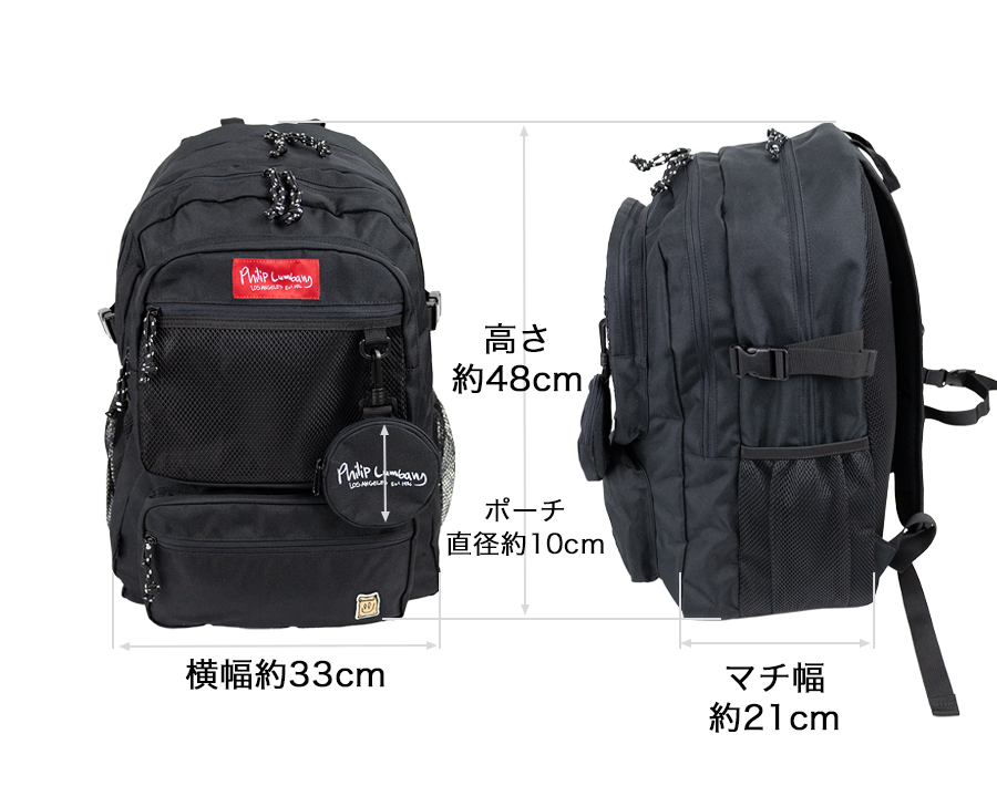 リュックサック 33l メンズ レディース ブランド 子供 男の子 女の子