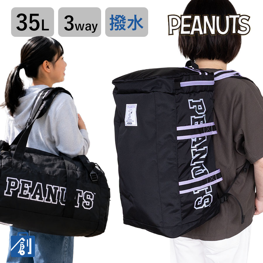 リュックサック レディース キッズ 3way ボストンバッグ 35L 修学旅行