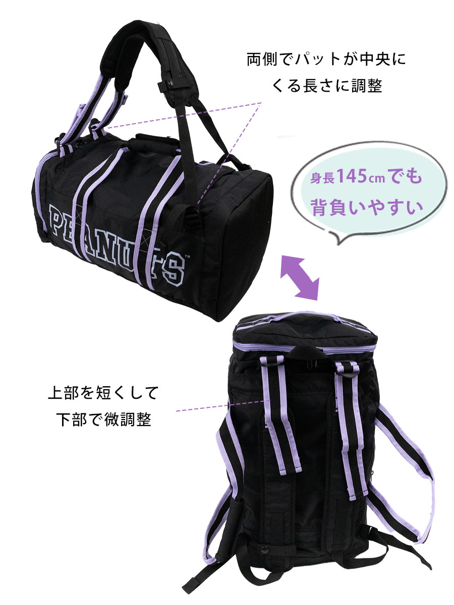 リュックサック レディース キッズ 3way ボストンバッグ 35L 修学旅行