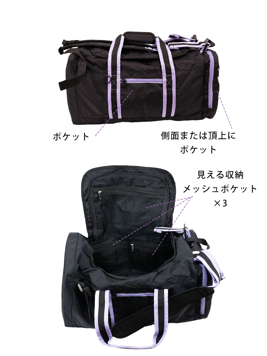 リュックサック レディース キッズ 3way ボストンバッグ 35L 修学旅行