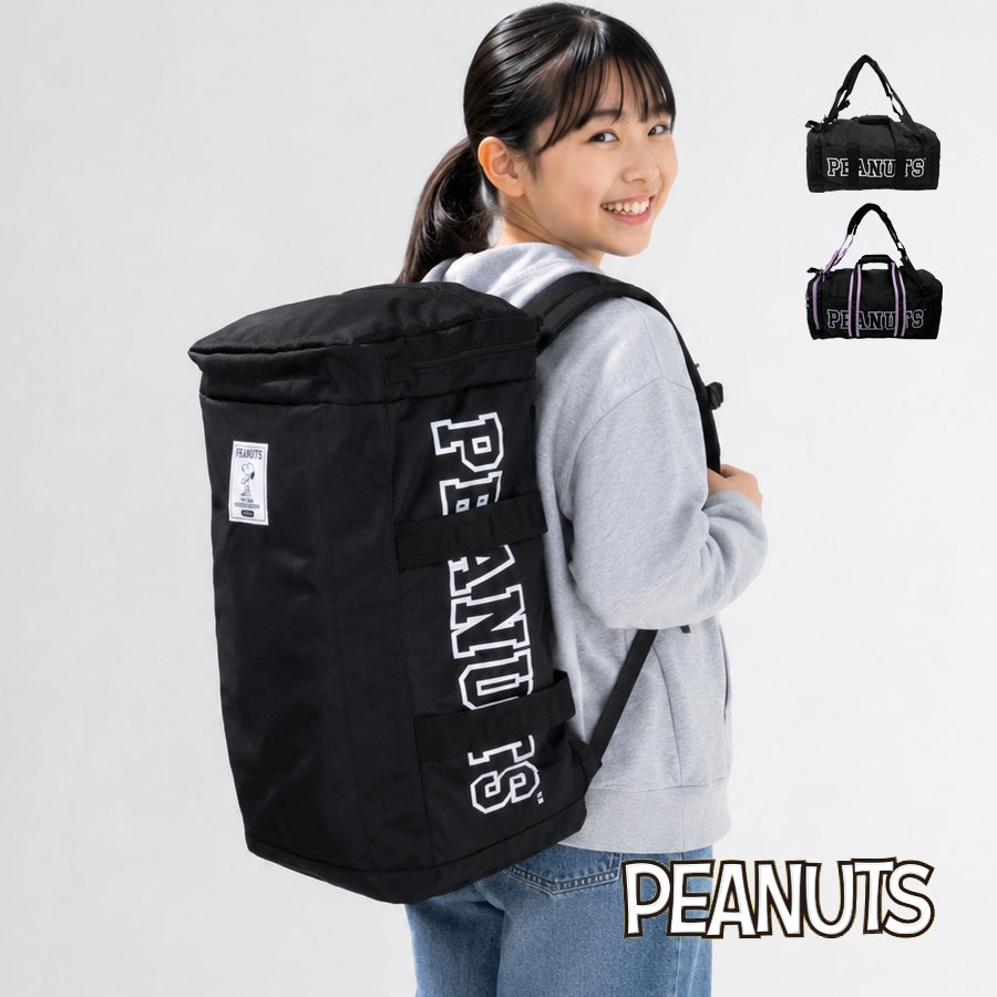 非売品！ペコ&ポコ  ボストンリュック リュックサック レディース キッズ 3way ボストンバッグ 35L 修学旅行