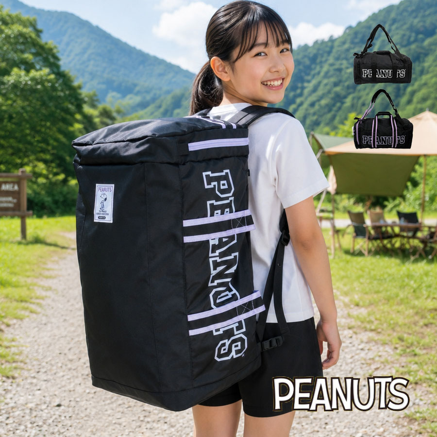リュックサック レディース キッズ 3way ボストンバッグ 35L 修学旅行