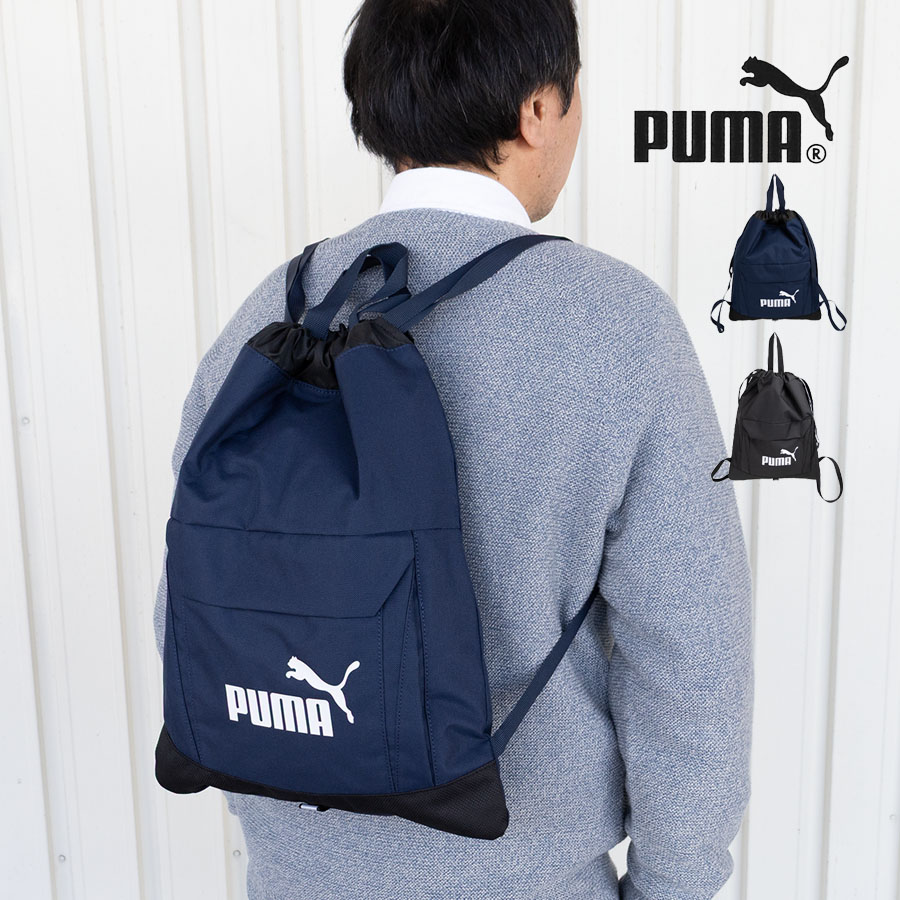 かばん創庫 - PUMA プーマ｜Yahoo!ショッピング