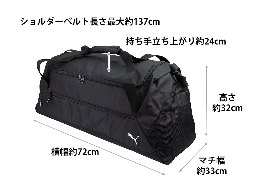 PUMA（プーマ） ボストンバッグ メンズ 大容量 77L 2way 斜めがけ 5泊