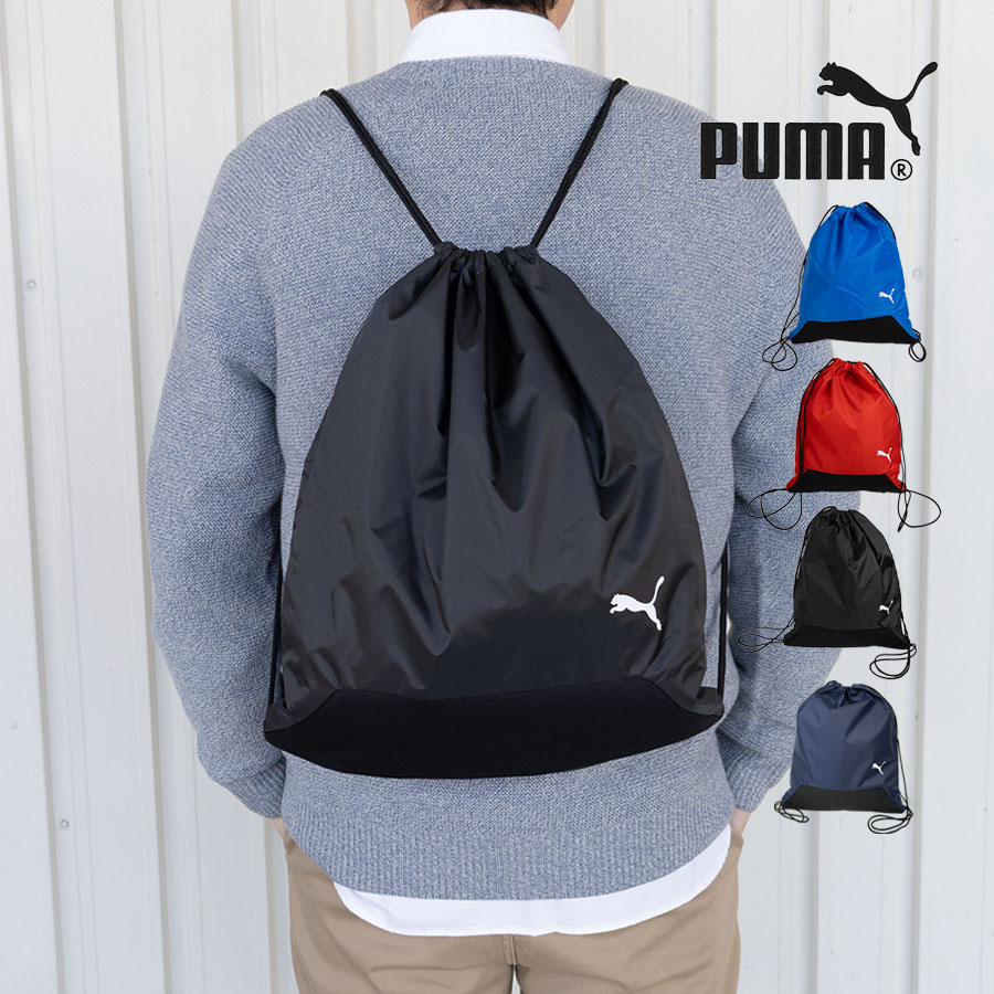 スノボウェア ジムサックセット BLACK M PUMA（プーマ） ナップサック ジムサック おしゃれ 軽い メンズ