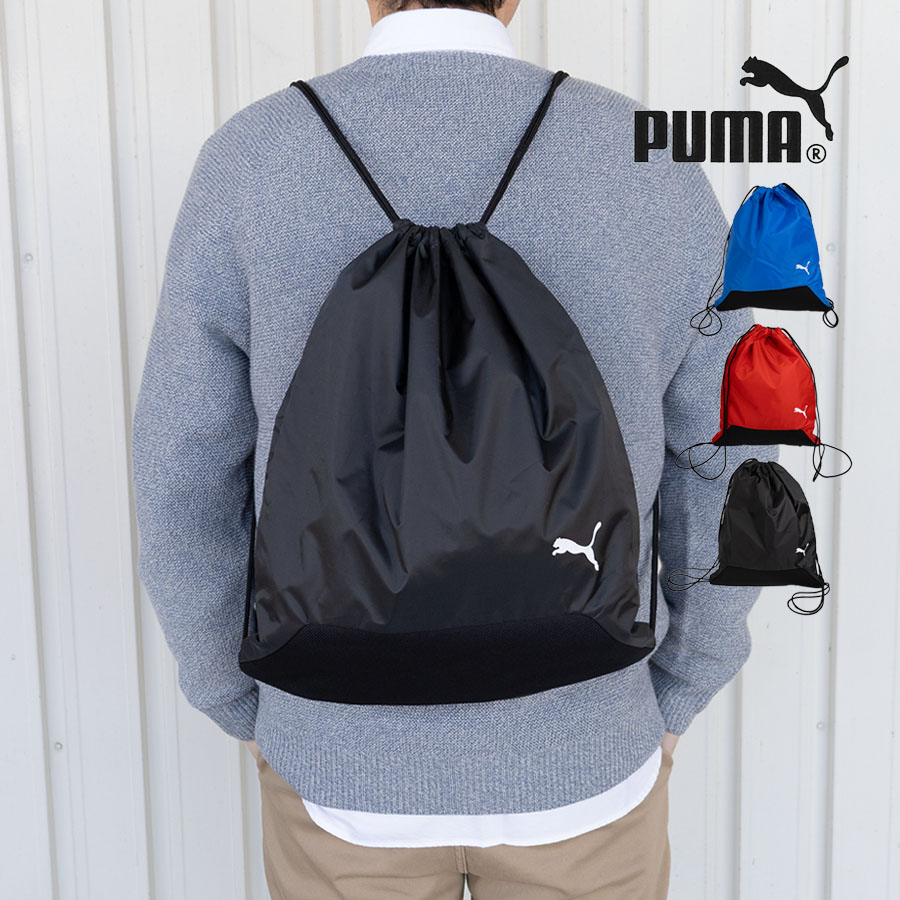 PUMA（プーマ） ナップサック ジムサック おしゃれ 軽い メンズ