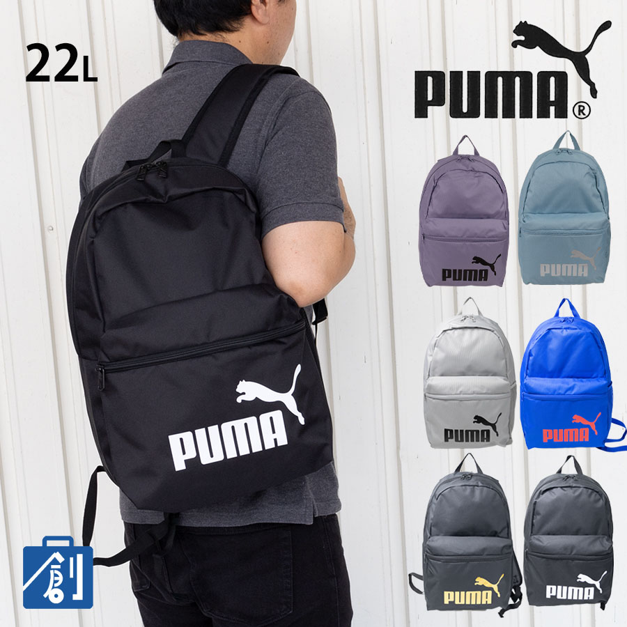 リュックサック メンズ 肩掛け 22L デイパック バックパック 軽量