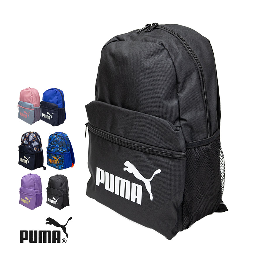 PUMA（プーマ） リュックサック キッズ 男子 女子 a4 13l 男の子