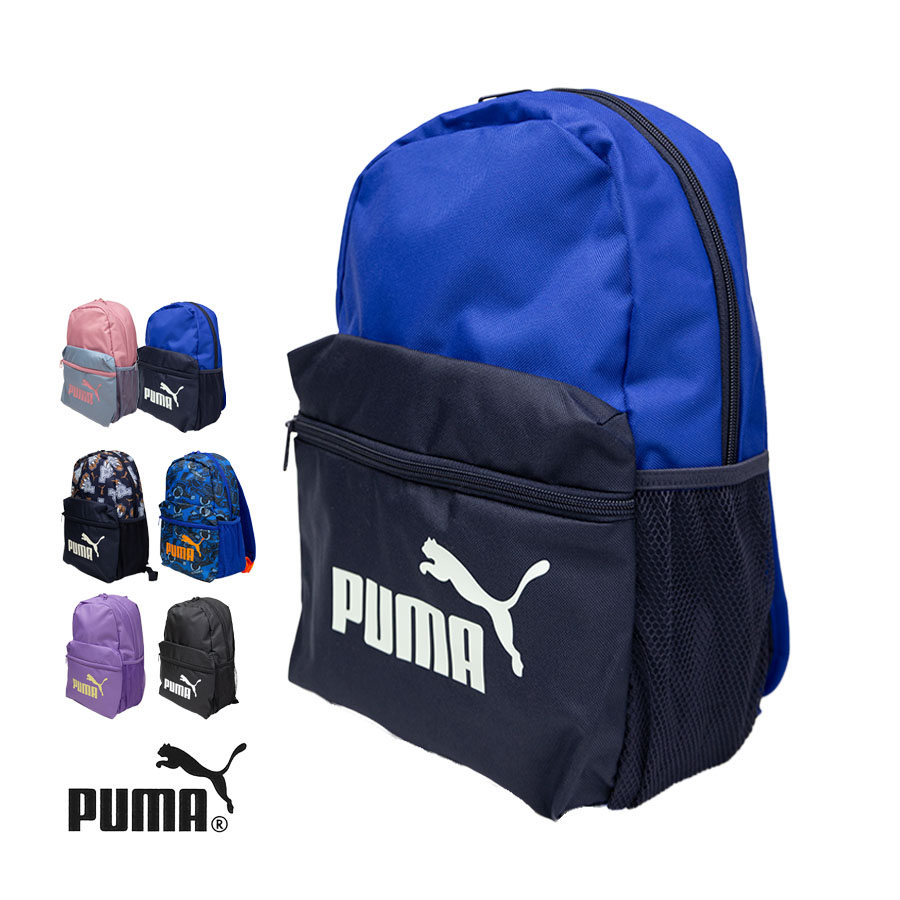 ★リュック「PUMA」青「新品」 PUMA リュック サブリュック プーマ 46L 54L 子供 男子 女子 メンズ