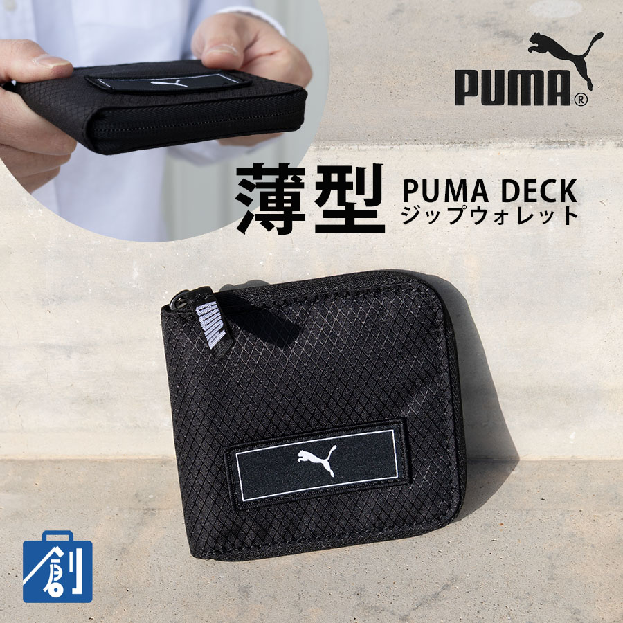 未使用　MCM×プーマ　50周年限定　ケース　PUMA 小銭入れ　レザー PUMA（プーマ） 財布 メンズ 二つ折り ラウンドファスナー 小銭入れ