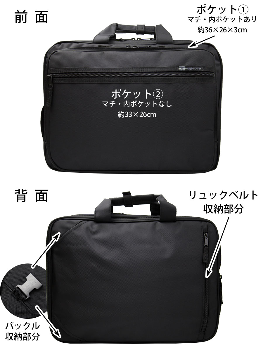 ビジネスバッグ メンズ 大容量 機能的 30代 40代 50代 3WAY ビジネス