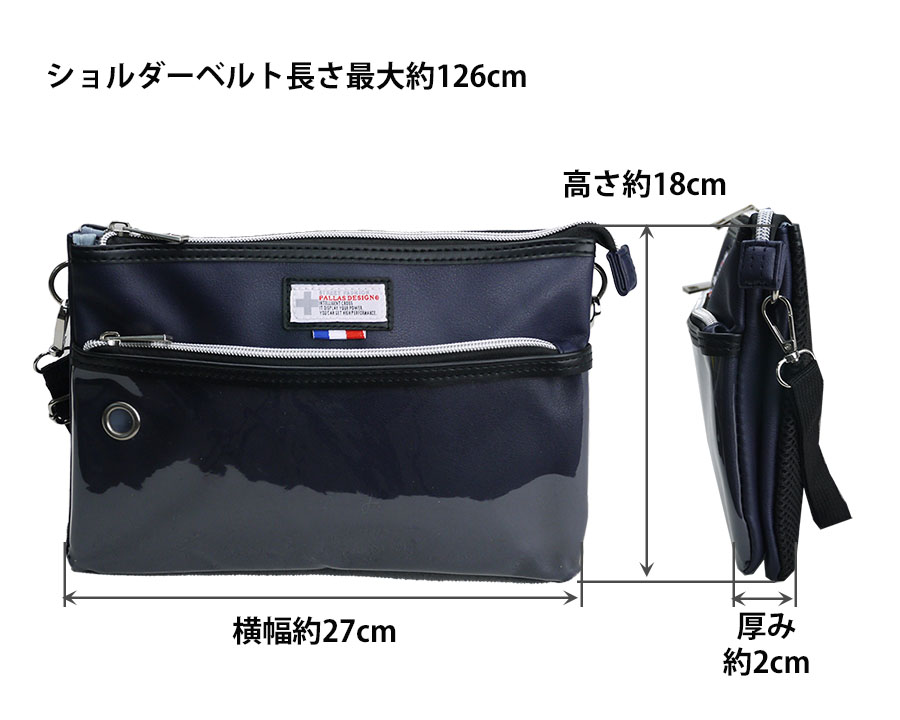 ショルダーバッグ メンズ レディース 小さめ スマホショルダー