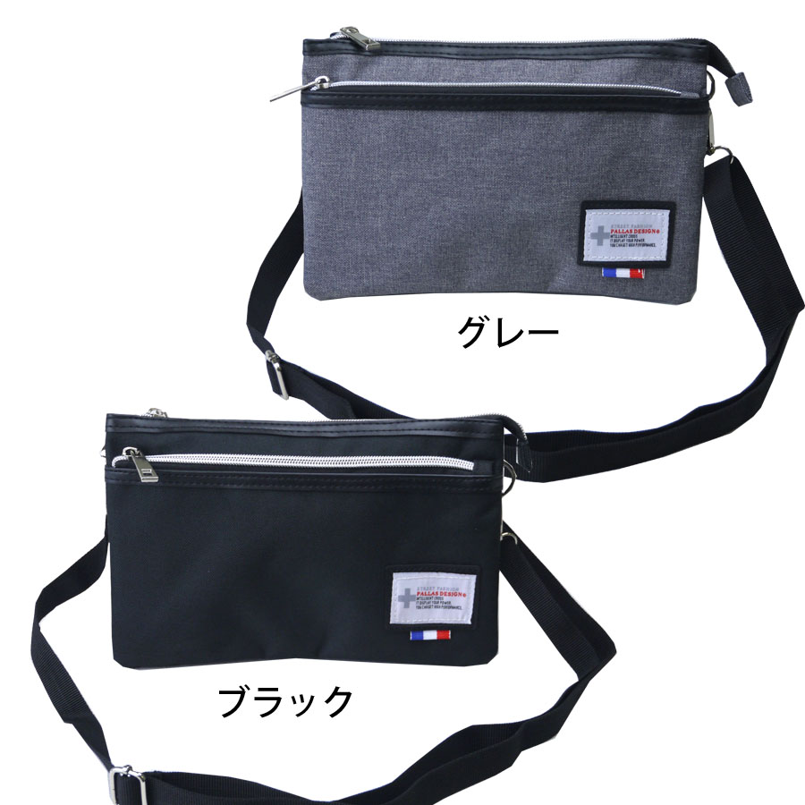 バナナマン サコッシュ ライブグッズ - メルカリ