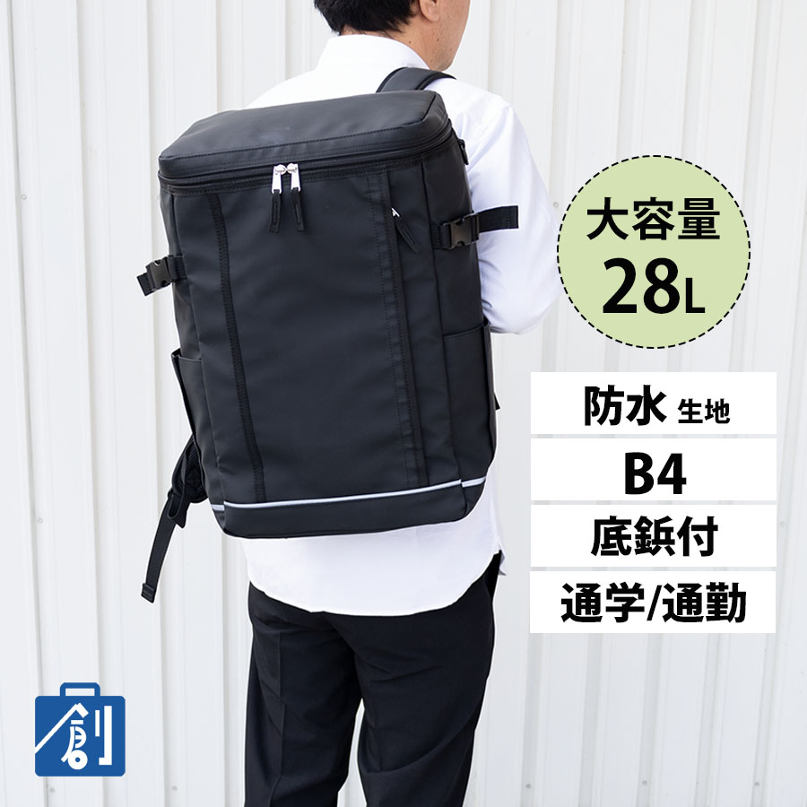 リュックサック メンズ レディース 大容量 27l b4 a4 撥水 pc 15インチ