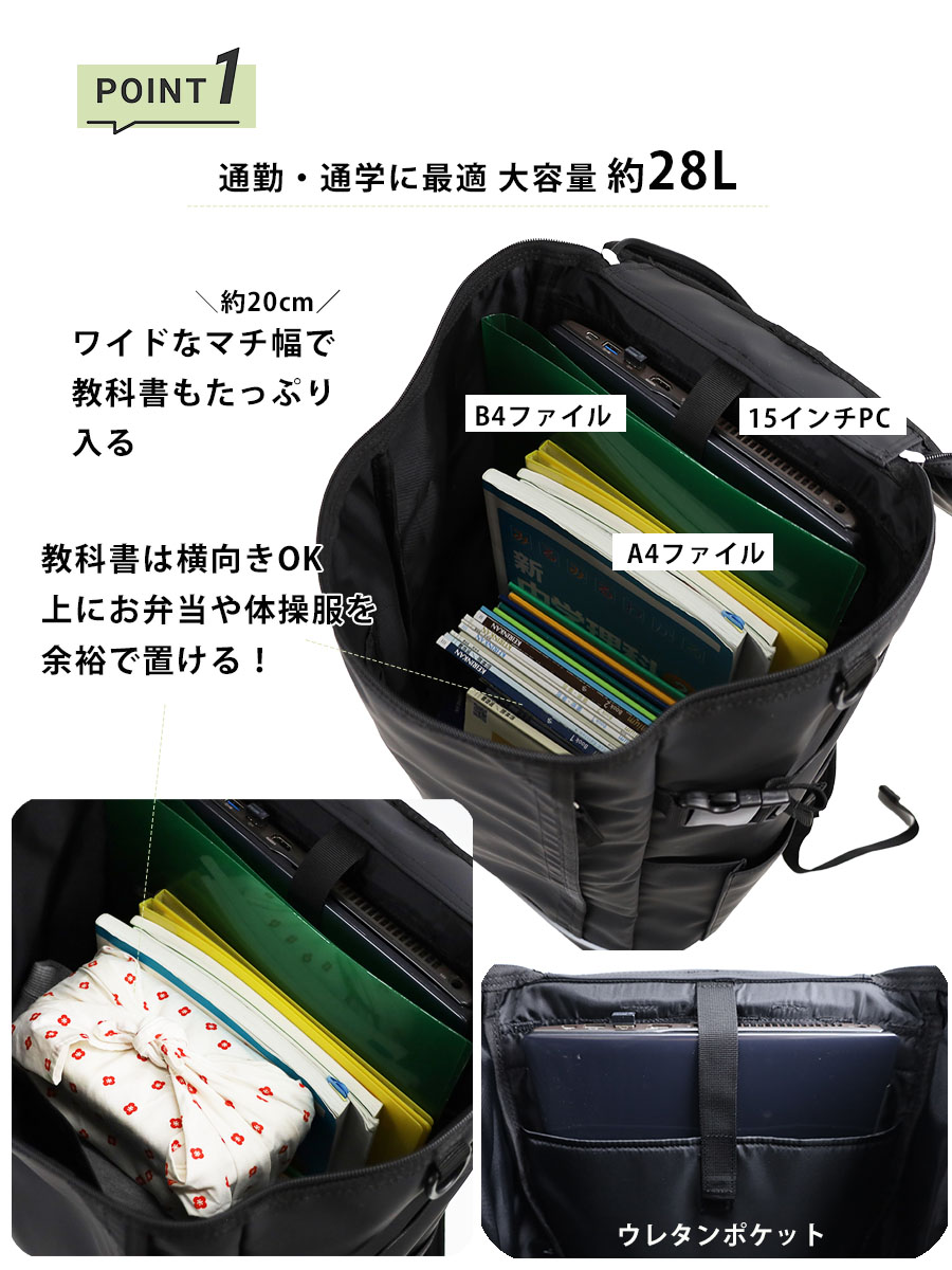 リュックサック メンズ レディース 大容量 27l b4 a4 撥水 pc 15インチ