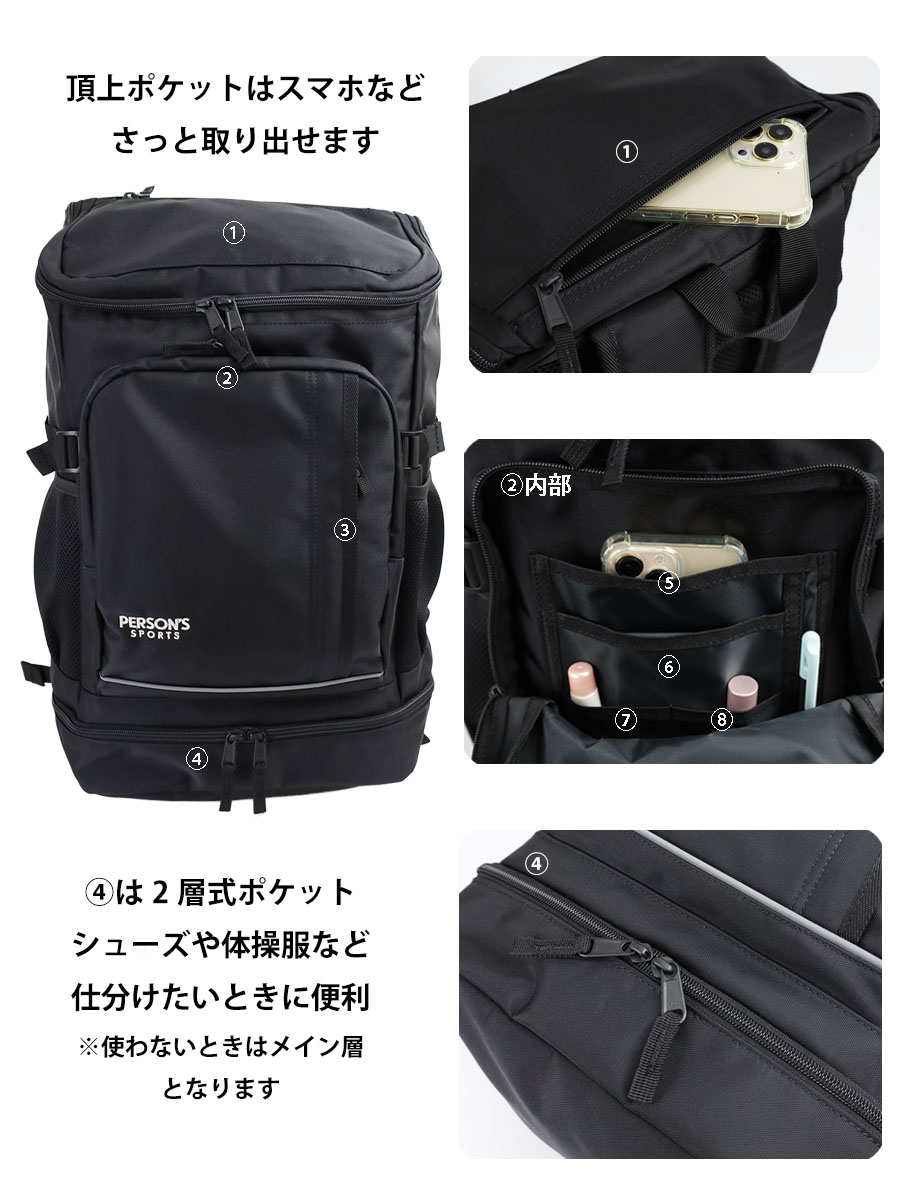 リュックサック メンズ レディース 大容量 37l b4 リュックカバー付き