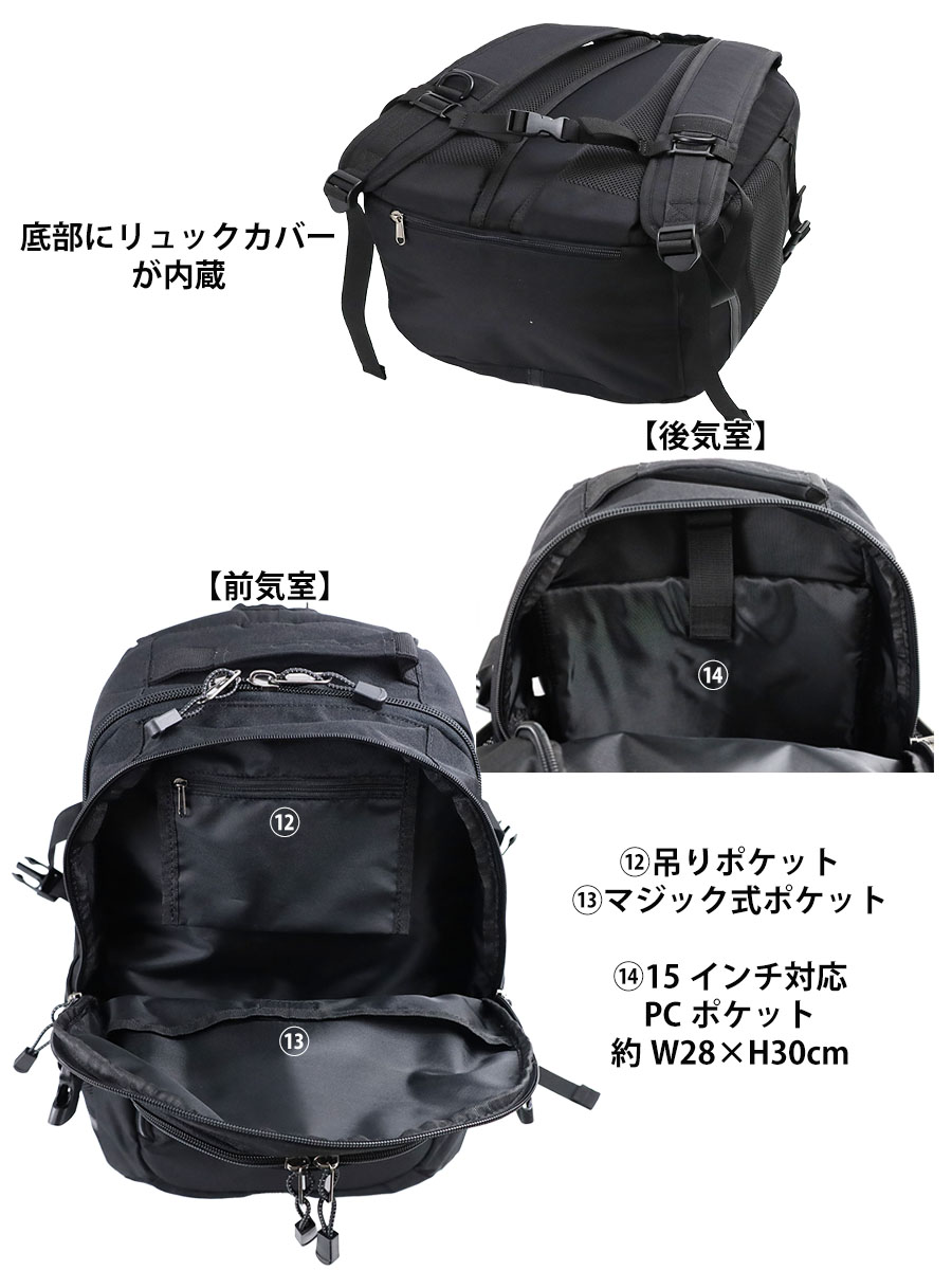 リュックサック メンズ レディース 大容量 28l b4 a4 pc 15インチ 2層