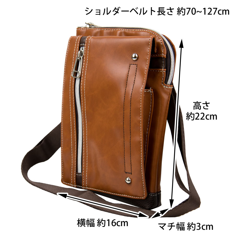 ショルダーバッグ メンズ 小さめ スマホショルダー 縦型 ベルトポーチ