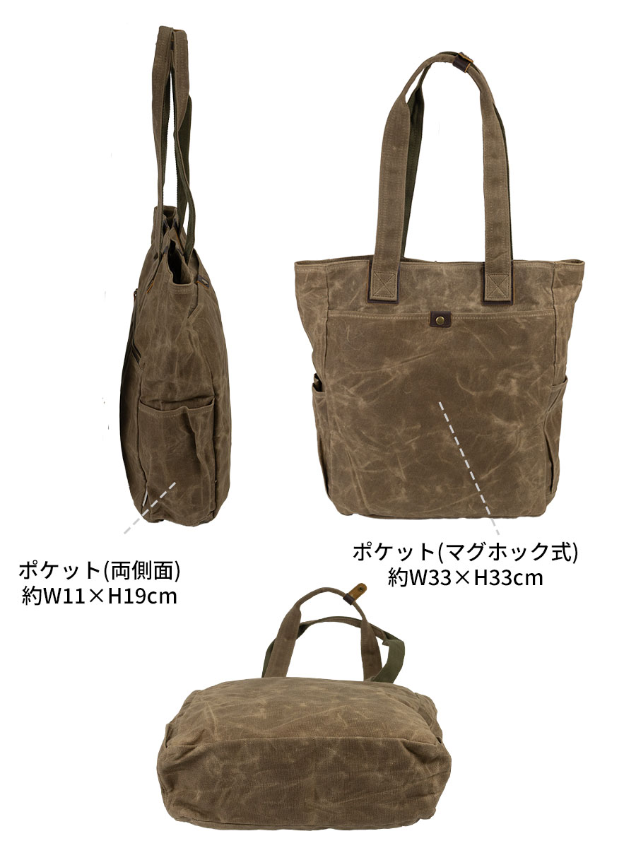 帆布工房 トートバッグ メンズ レディース b4 a4 帆布 縦型 大きめ